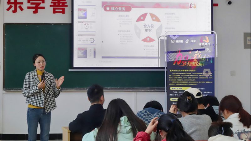 加盟活动策划公司，你该关注的四大要点