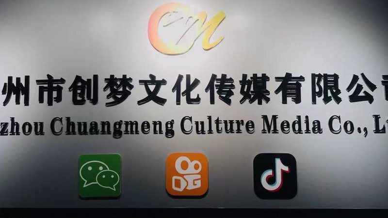 小型传媒公司注册，流程揭秘与时间预估