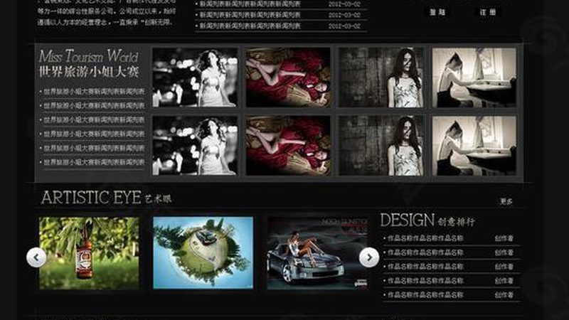 工业宣传片拍摄：深入剖析其优缺点