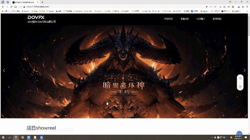 医疗科普三维动画制作公司