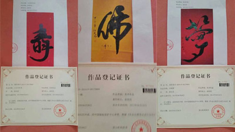开办传媒公司，这些资质你准备好了吗？**