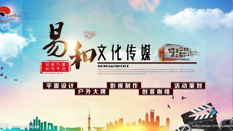 MG动画与Flash：差异解析与应用场景详解