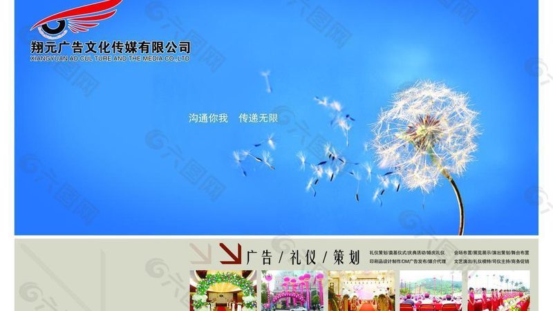 北京mg动画公司报价解析：揭秘动画制作成本构成